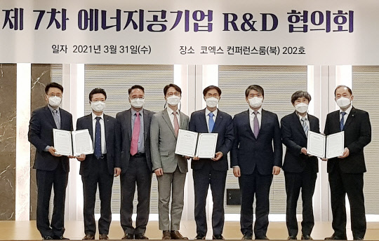 지난달 31일 서울 코엑스에서 열린 에너지공기업 R&D 협의회에서 한국지역난방공사, 한국에너지기술평가원, 한에너지시스템 관계자들이 에너지효율 향상을 위한 기계실 최적 연동시스템 개발 업무협약을 체결한 뒤 기념촬영하고 있다. <한국지역난방공사 제공>